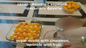 "ОРАНЖЕВОЕ НАСТРОЕНИЕ"  с абрикосами. Сake with apricots