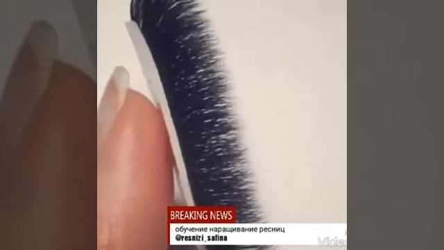 Наращивание ресниц г.Астрахань смотреть онлайн