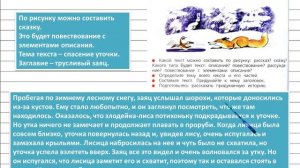 Упражнение 222 - Русский язык 3 класс (Канакина, Горецкий) Часть 1