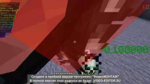 играю в дуэли с inertia cheat client на aresmine 1.16.5