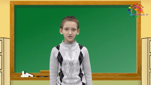 Говори и пиши правильно. Выпуск 5. Русский язык с Центром "УНИКУМ": смотреть онлайн