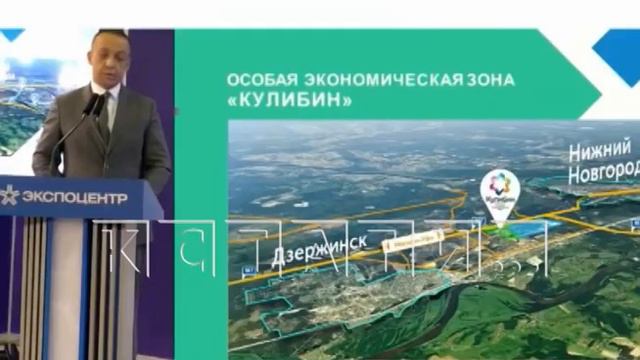 Особая экономическая зона «Кулибин» будет создана под Дзержинском