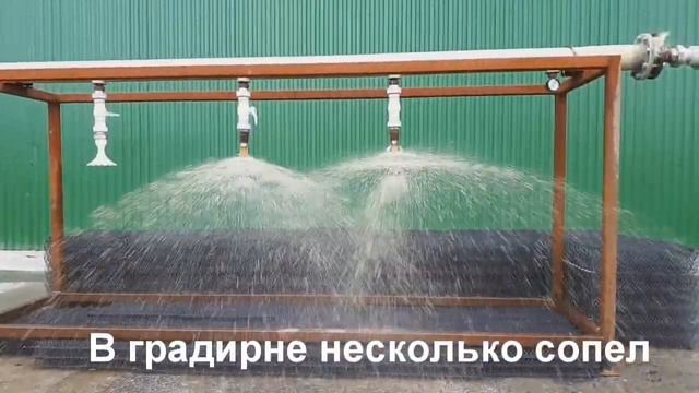 Работа каскадной форсунки смотреть онлайн