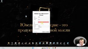 Устанавливаем Rhinoceros(Восьмёрка).Очистка системы после не удачной установки.