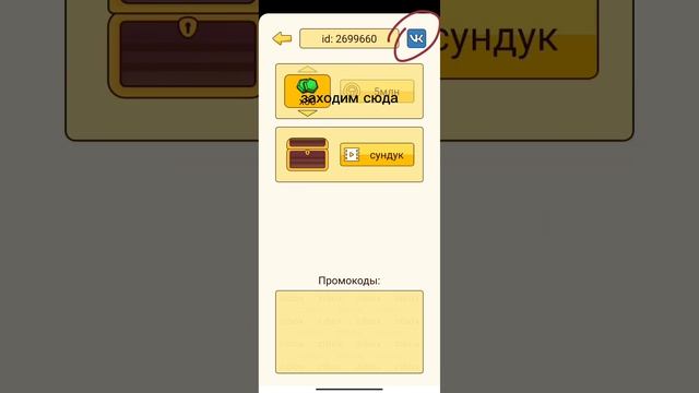в этом видео я расскажу как получать робуксы через приложение грибные истории смотреть онлайн