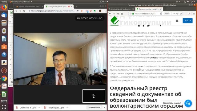 Предложение, от которого трудно отказаться смотреть онлайн