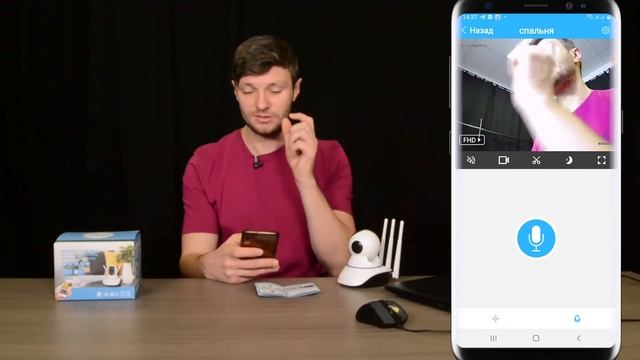 Как работать с приложение CareCam для камер наблюдения