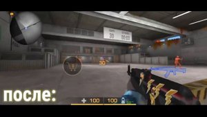 что делать если плавает сенса: