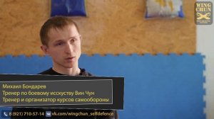 Какое единоборство больше подходит для самообороны? #5