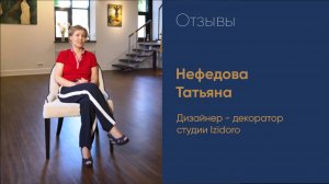 Отзыв галерея Izidoro