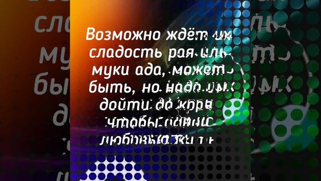 Путь