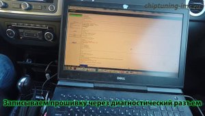Чип тюнинг Тигуан 170 л.с + замер на RaceLogic