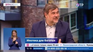 Ипотека длиною в жизнь. Стоит ли брать кредит на 30 лет?