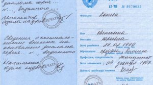 оформление трудовой книжки, лекция для кадровиков