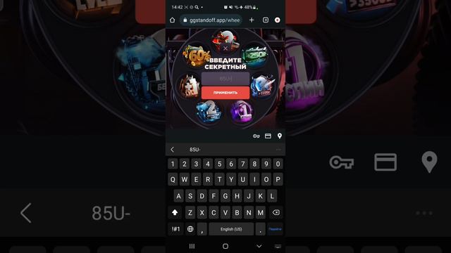10 ПРОМОКОДОВ НА БАРАБАН БОНУСОВ GGSTANDOFF 💎| промокоды ggstandoff барабан