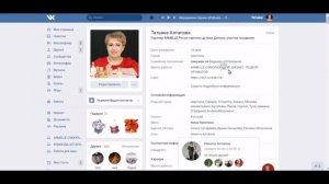 Как оформить свою страницу в ВКОНТАКТЕ