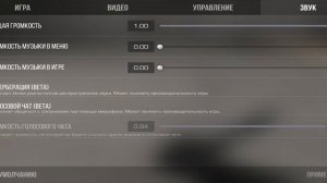 ||Как сделать 144(120) Фпс в стандоф2? Я вам расскажу||?