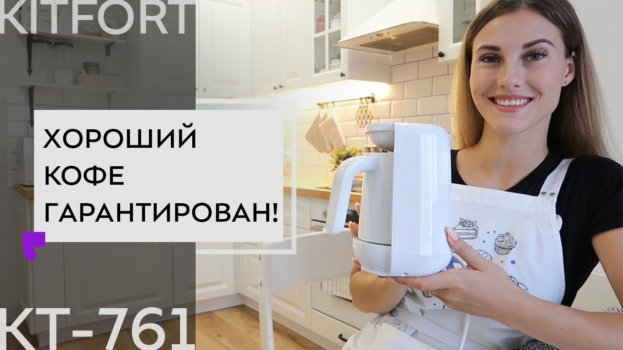 Кофеварка Timecup Cm 700 Купить В Москве