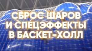 Сброс шаров и спецэффекты на день народного единства в Краснодаре