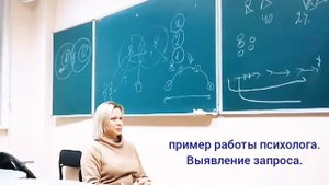ПРИМЕР ПСИХОЛОГИЧЕСКОГО КОНСУЛЬТИРОВАНИЯ