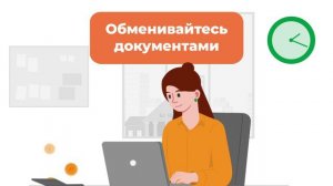 Повышайте эффективность бизнеса с 1С от Scloud