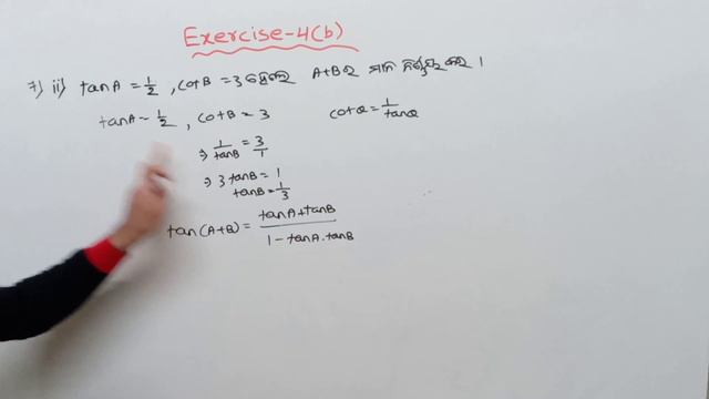 Trigonometry exercise 4(b) solutions ||Trigonometry 10th class in odia ||Q.no (6)(7)(8)