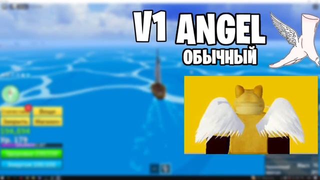 ВСЕ РАСЫ в БЛОКС ФРУИТ || ПОДРОБНАЯ ИНФОРМАЦИЯ О ВСЕХ РАСАХ !! Blox Fruit
