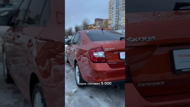 Найден и выдан Шкода Рапид #автоподбор #автоспробегом #проверкаавто #диагностика #автоэксперт