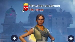 fortnite играем?