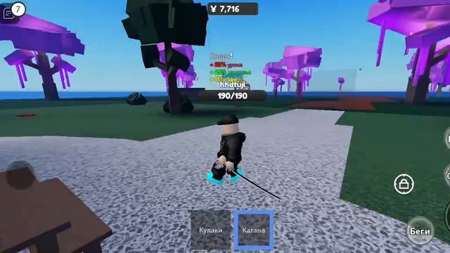 клинок рассекающий демонов роблокс смотреть онлайн