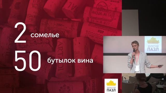 Участник: Агентство креативных событий «Инкапри»   Проект: Иммерсивный винный театр «Инкапри»