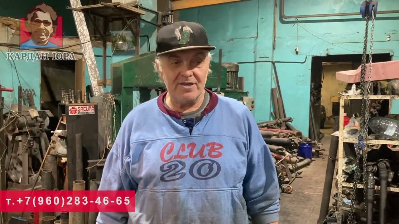 Наш кардан спринтер сломался | Кардан Ремонт Юра © смотреть онлайн