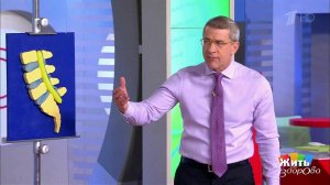 Причины слабости в ногах. Жить здорово! Фрагмент выпуска от 16.05.2017