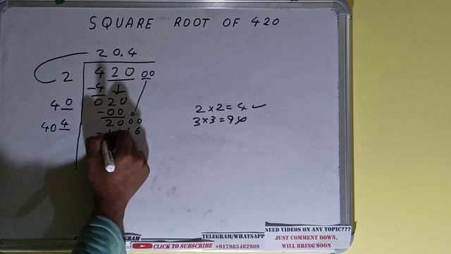 SQUARE ROOT OF 420 смотреть онлайн