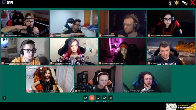 МАФИЯ СО СТРИМЕРАМИ | ПЕРВАЯ ИГРА 31.08.20 (ВЕРНИ ШАВЕРМУ, ФЛЕШ, КАРТМАН, ПИНК И ДР)
