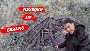 Всё это нашёл на деревенской свалке и заработал на этом деньги..