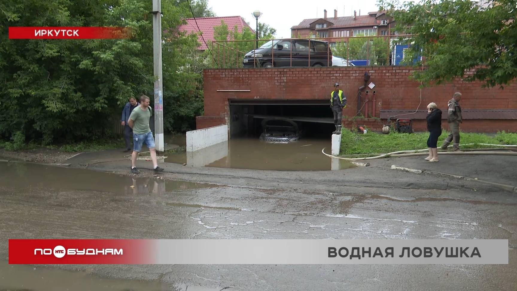 Почти по потолок затопило дождевой водой подземную парковку в Иркутске