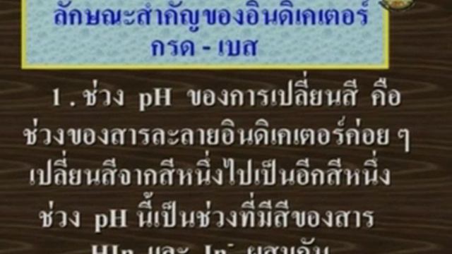 204 51chM5 054Bh chemistrym 5 เคมีม 5 смотреть онлайн