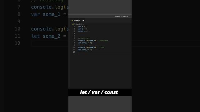 let / var / const #javascript #js #программирование #programmer #developer #javascriptengineer