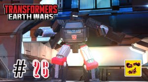 Трансформеры Войны на Земле! Transformers Earth Wars ПРОХОЖДЕНИЕ ИГРЫ!ДЕСЕПТИКОНЫ В ДЕЛЕ!# 26