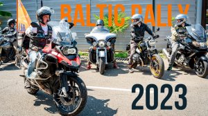 BALTIC RALLY 2023 | Старт Южной колонны