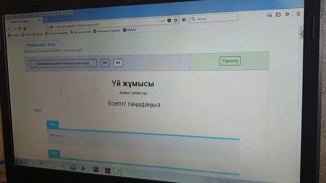 КАК БЫСТРО сделать уроки с детьми