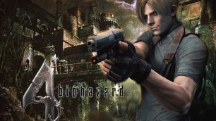 Resident Evil 4 Ultimate HD Edition - Прохождение сюжетки