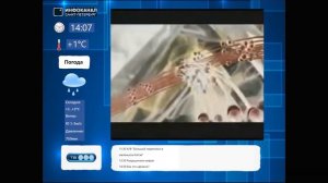 (Remastered) Инфоканал Дом.ру в Санкт-Петербурге (14.03.2011)