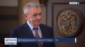Владимир Бекетов: стараюсь не давать пустых обещаний 29.03.24