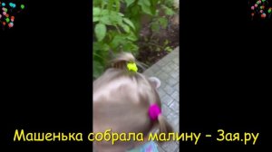 Двухлетняя дочка Леры Кудрявцевой смешно рассказывает историю. Новые видео 2021