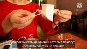 Как заваривать кофе в дрип-пакетах