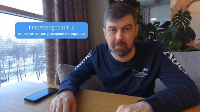Нужен ли рибавирин в 2024 году?