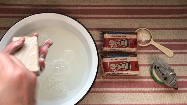 Настоящее хозяйственное мыло 72% смотреть онлайн