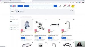 Инструкция по использованию купонов на скидку в Ozon